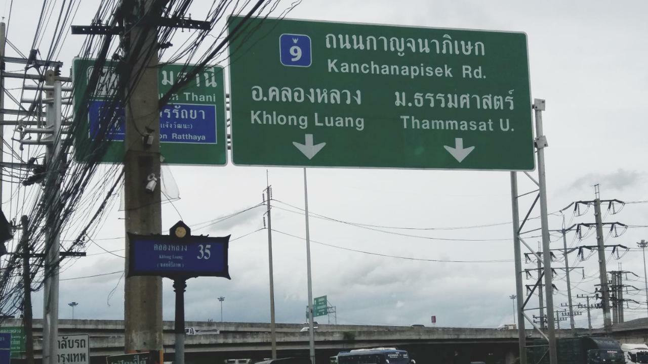 Natcha Place Thammasat Rangsit Bangkok Exterior foto